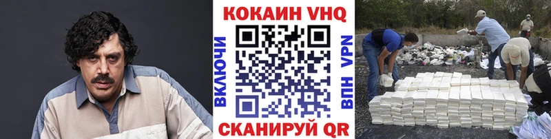 Купить наркотик аптеки Новоузенск Кодеин Кокаин СК Меф мяу мяу Канабис