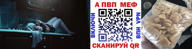 А ПВП Новоузенск