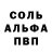 A-PVP Соль Jake Everoon