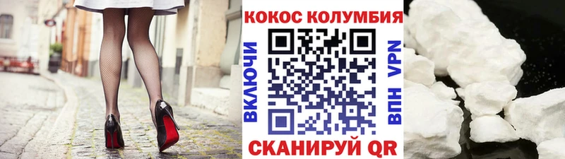 КОКАИН Перу где купить наркоту blacksprut маркетплейс Новоузенск