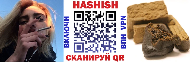 Гашиш Cannabis Новоузенск