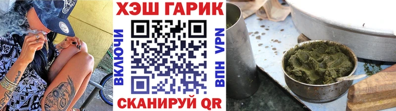 купить наркотик  Новоузенск  ГАШ убойный 