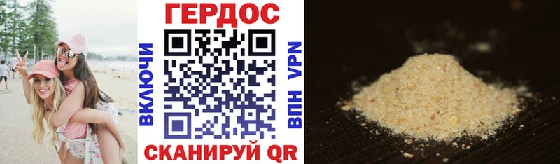продажа наркотиков  Новоузенск  Героин гречка 