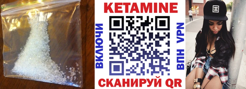 наркота  Новоузенск  КЕТАМИН ketamine 