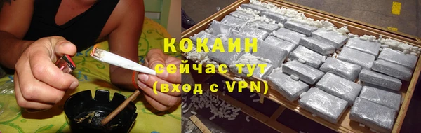 соль курить ск Сясьстрой