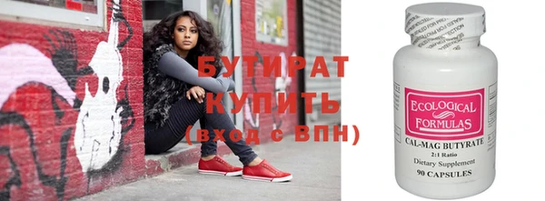 не бодяженный Армянск