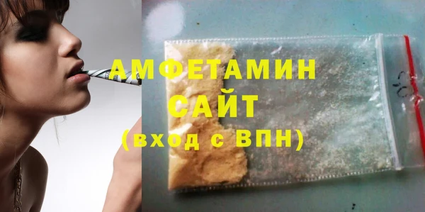 мяу мяу кристалл Аркадак