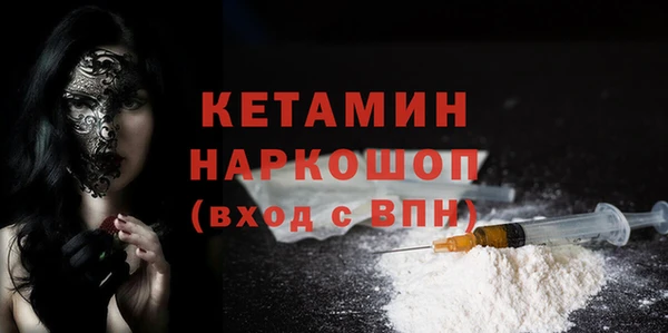 мяу мяу кристалл Аркадак