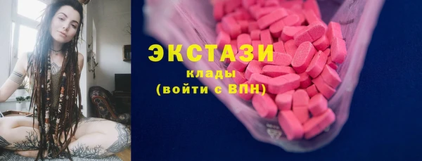 не бодяженный Армянск