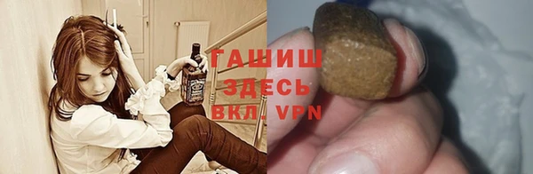 мяу мяу кристалл Аркадак