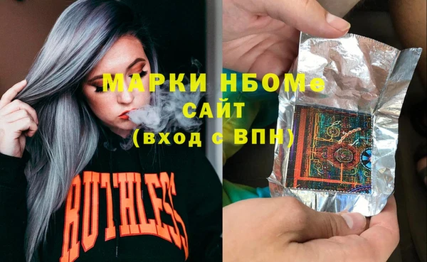 скорость mdpv Тавда