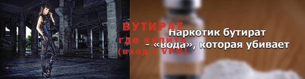 не бодяженный Армянск