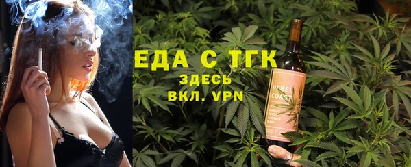 мяу мяу кристалл Аркадак
