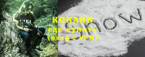 мяу мяу кристалл Аркадак