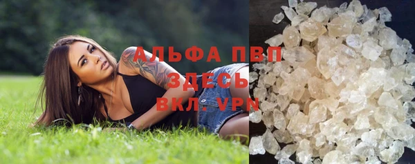 скорость mdpv Тавда