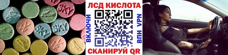 mega как зайти  хочу   Новоузенск  ЛСД экстази кислота 
