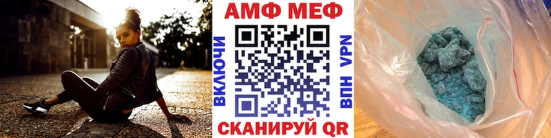 Первитин Methamphetamine Новоузенск